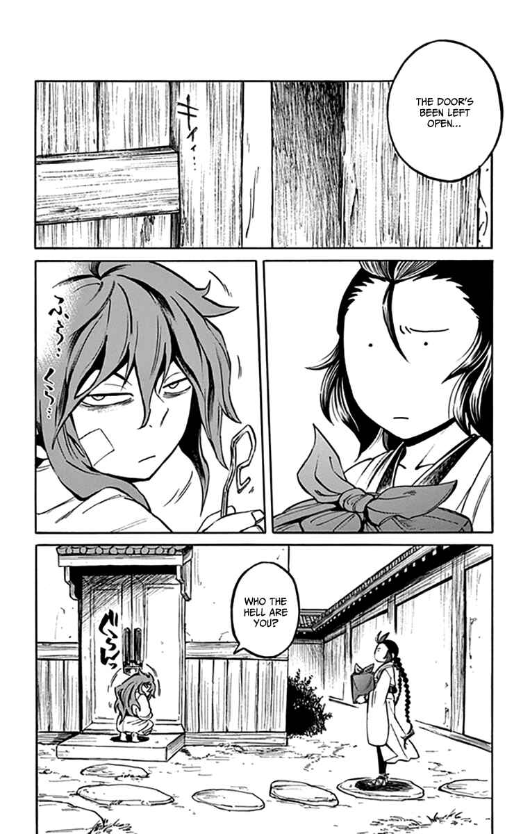 Page 15 Chapter 8 Ayashiya