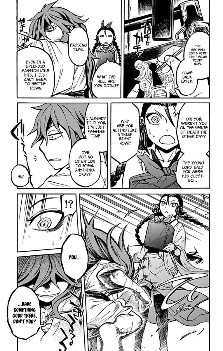 Page 16 Chapter 8 Ayashiya