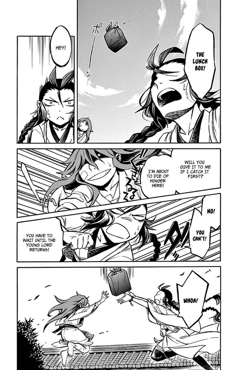 Page 18 Chapter 8 Ayashiya