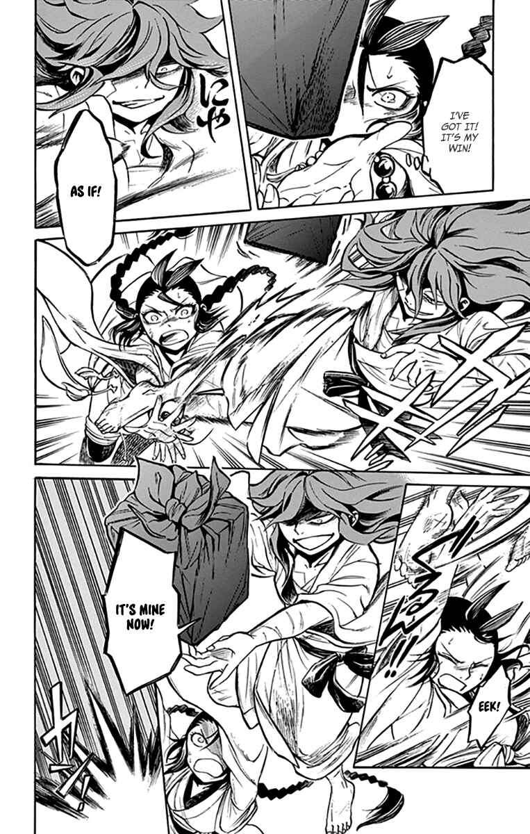 Page 19 Chapter 8 Ayashiya