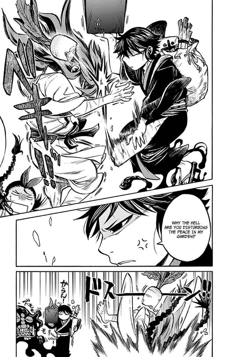 Page 20 Chapter 8 Ayashiya