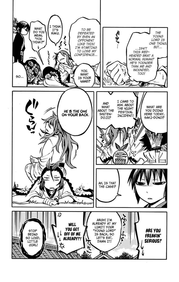 Page 21 Chapter 8 Ayashiya
