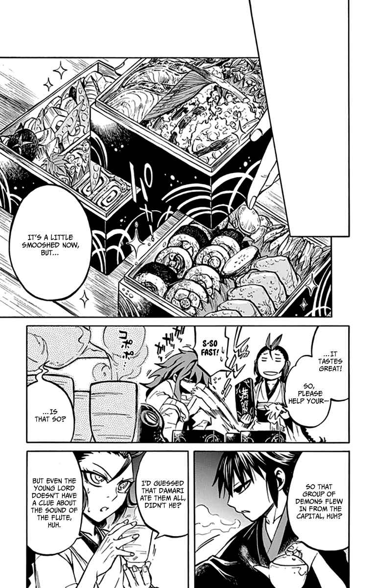 Page 22 Chapter 8 Ayashiya