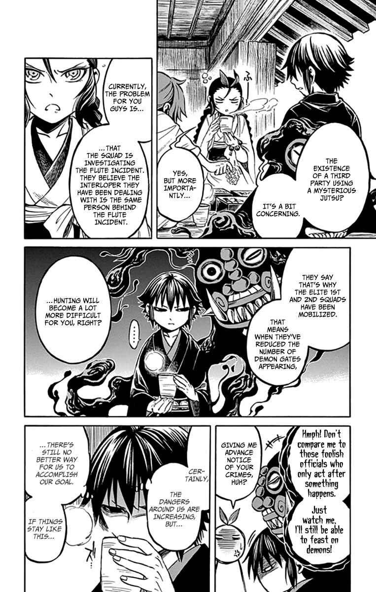 Page 23 Chapter 8 Ayashiya