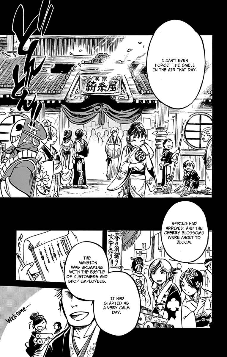 Page 32 Chapter 8 Ayashiya