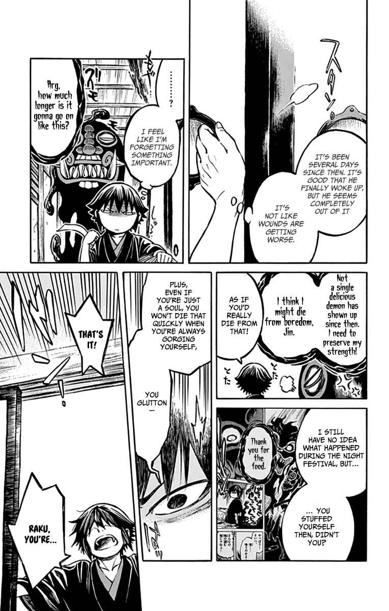 Page 6 Chapter 8 Ayashiya