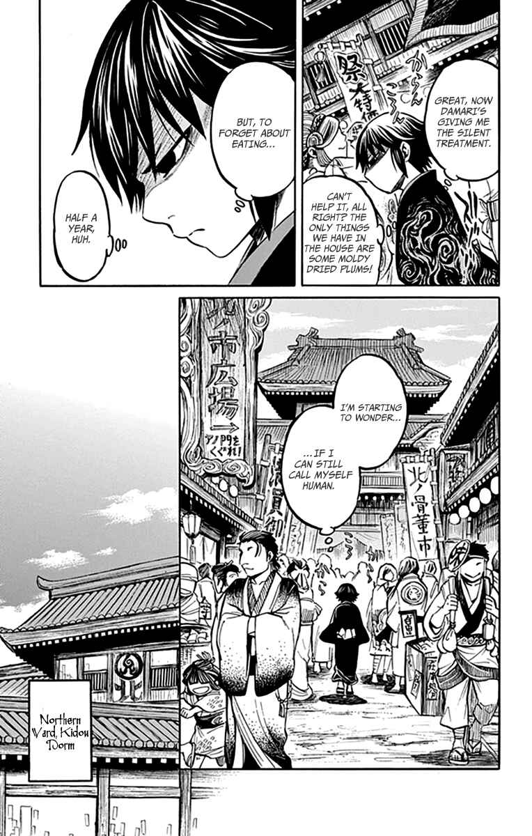 Page 8 Chapter 8 Ayashiya