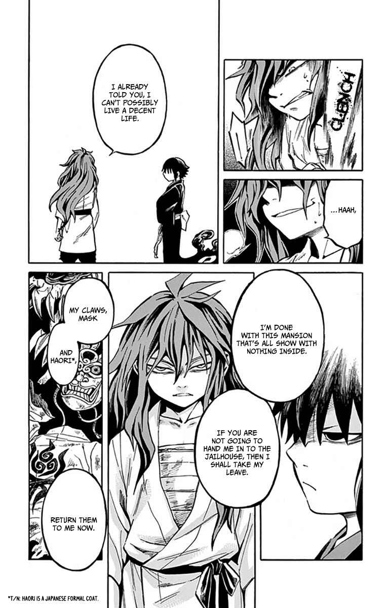 Page 13 Chapter 6 Ayashiya