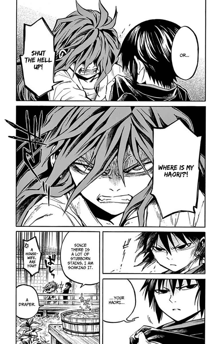 Page 15 Chapter 6 Ayashiya