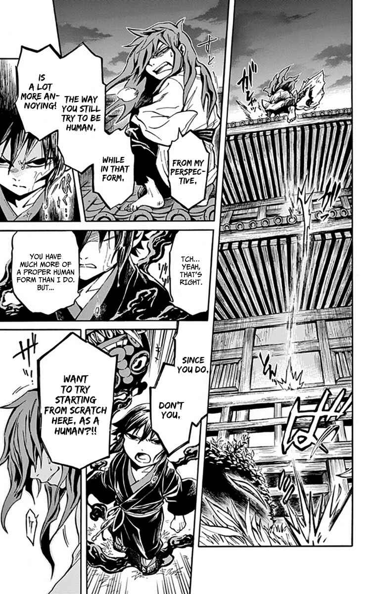 Page 17 Chapter 6 Ayashiya