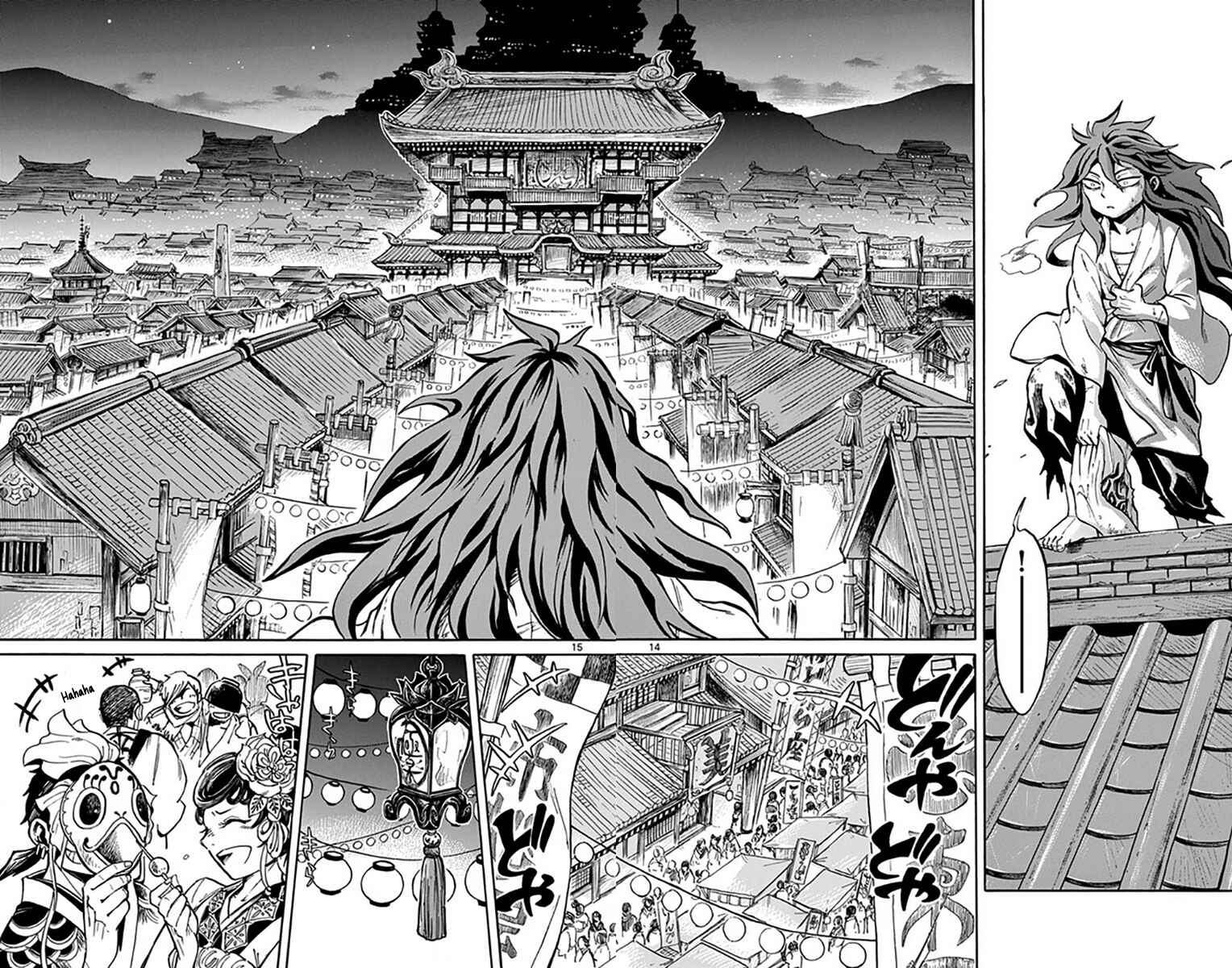 Page 18 Chapter 6 Ayashiya