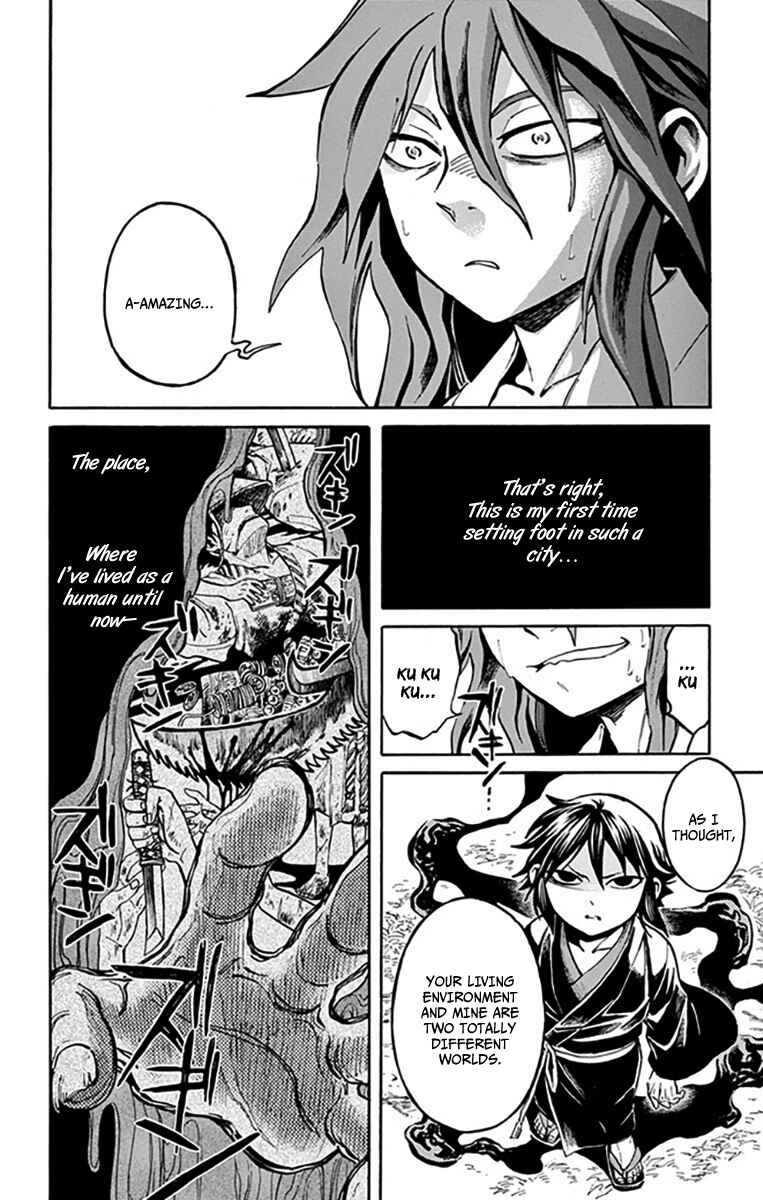 Page 19 Chapter 6 Ayashiya