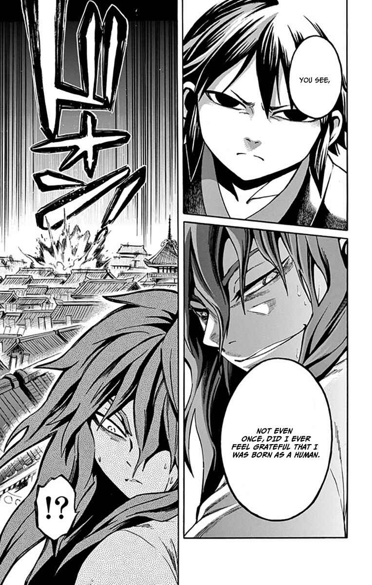 Page 20 Chapter 6 Ayashiya