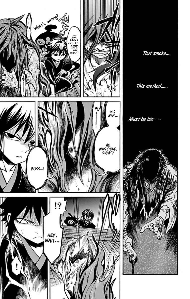 Page 22 Chapter 6 Ayashiya