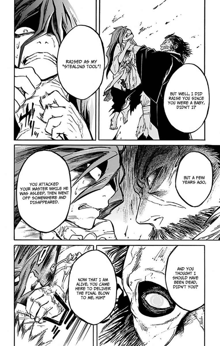Page 31 Chapter 6 Ayashiya