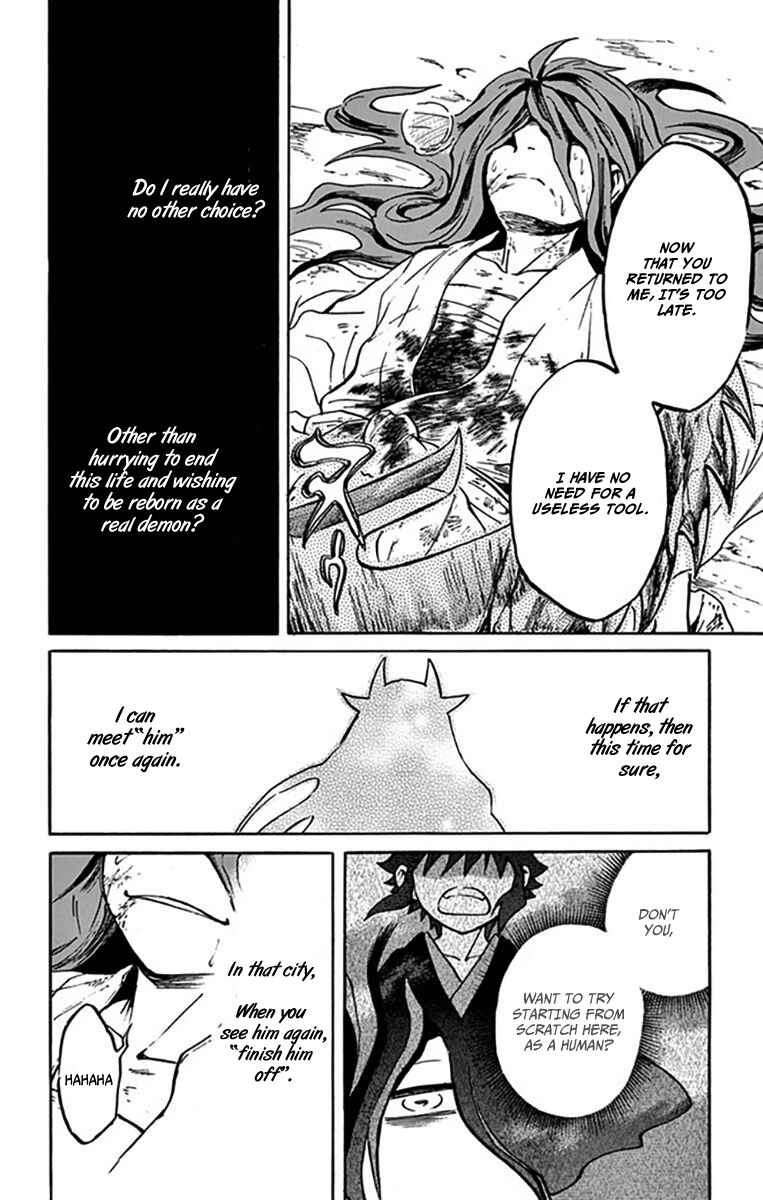 Page 33 Chapter 6 Ayashiya