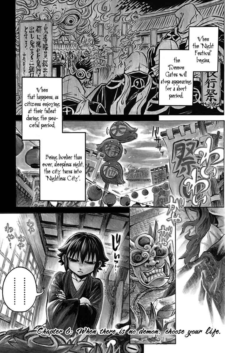 Page 5 Chapter 6 Ayashiya