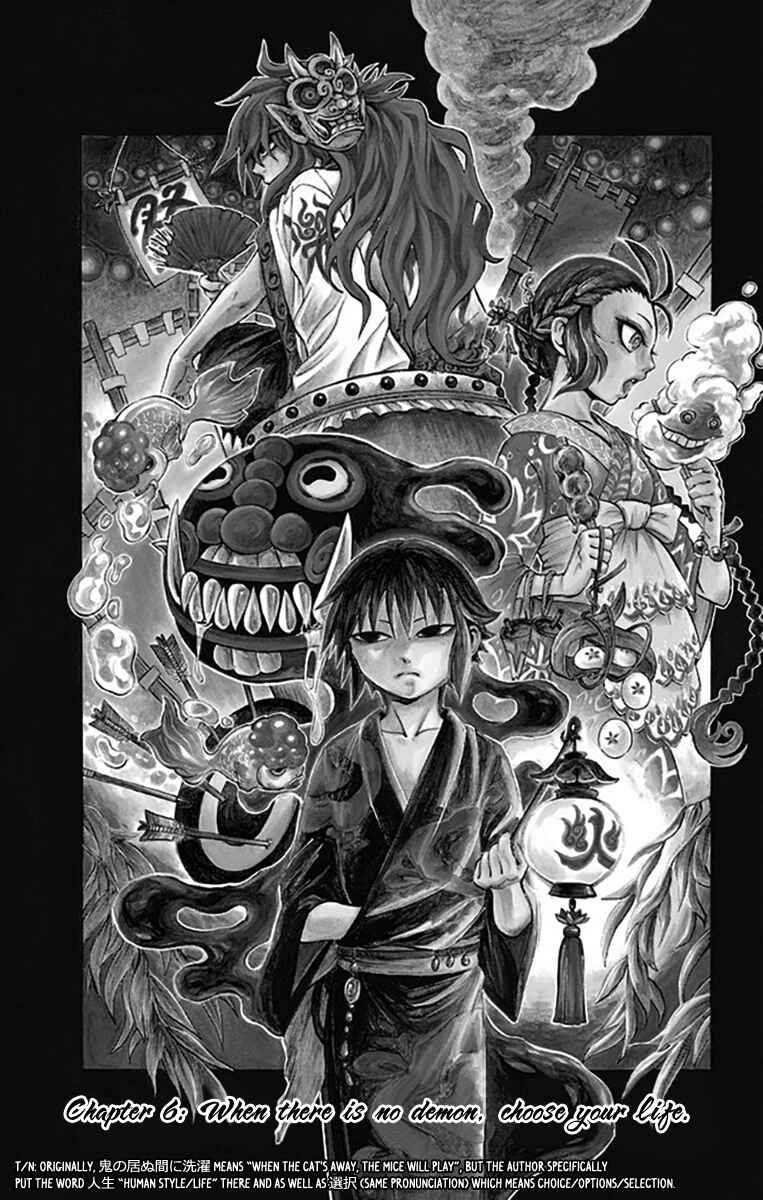 Page 6 Chapter 6 Ayashiya