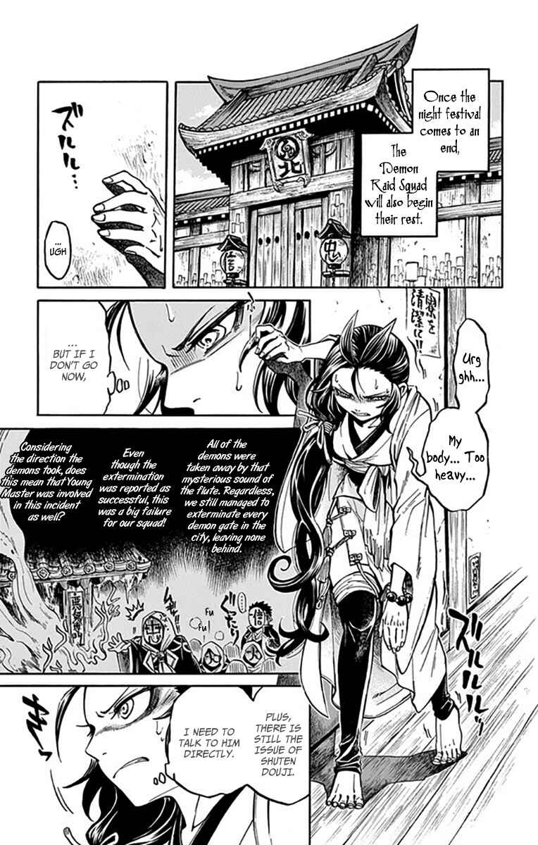 Page 7 Chapter 6 Ayashiya