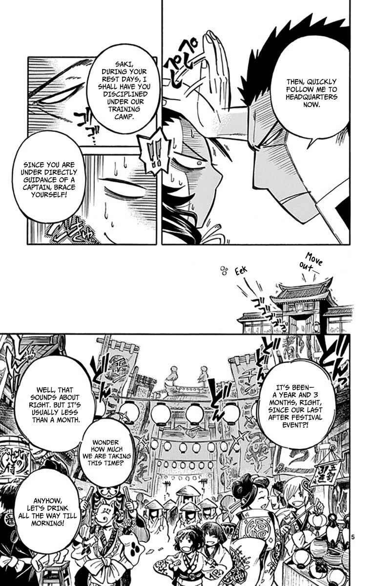 Page 9 Chapter 6 Ayashiya