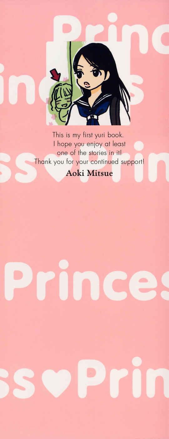 Page 4 Chapter 1 Princess Princess