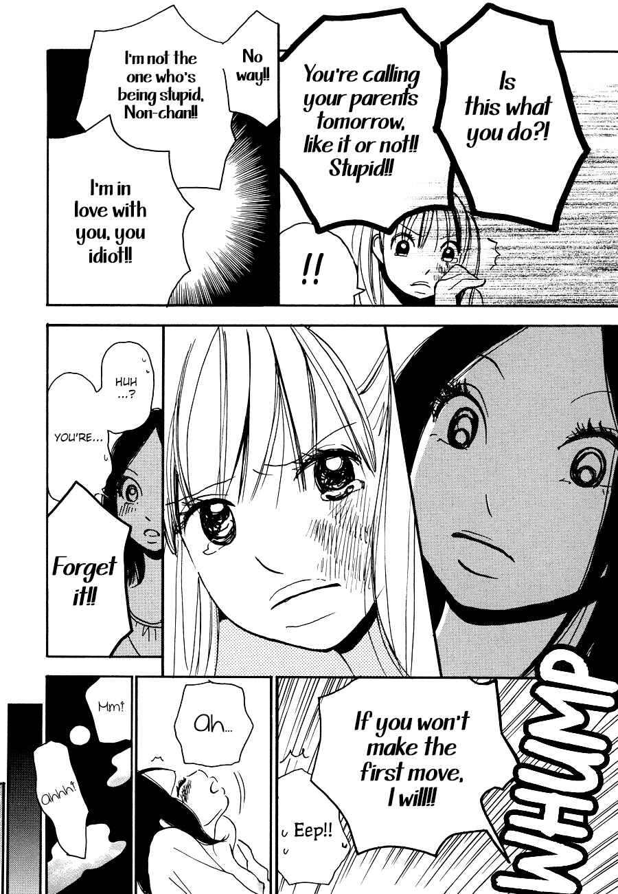 Page 14 Chapter 2 Princess Princess