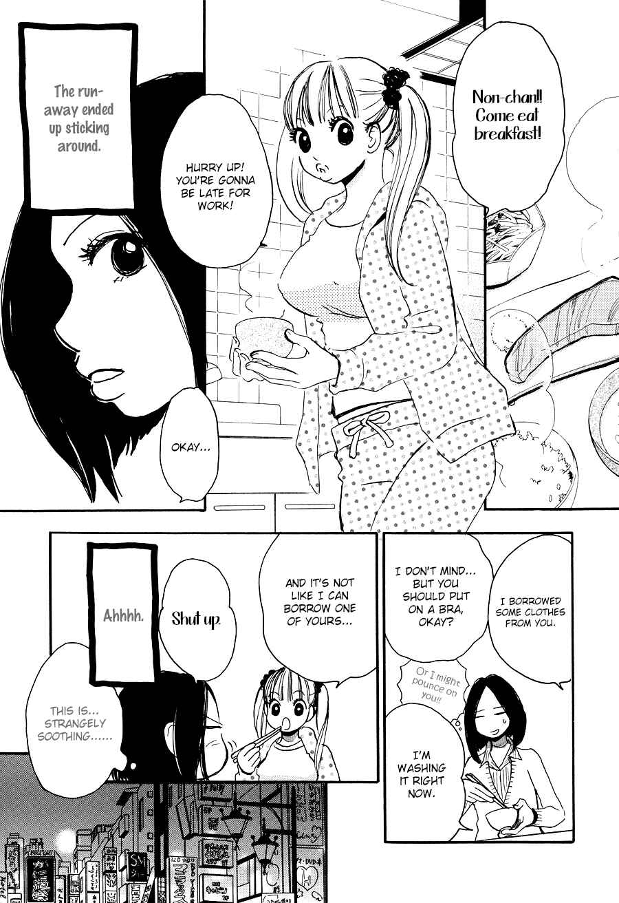 Page 7 Chapter 2 Princess Princess