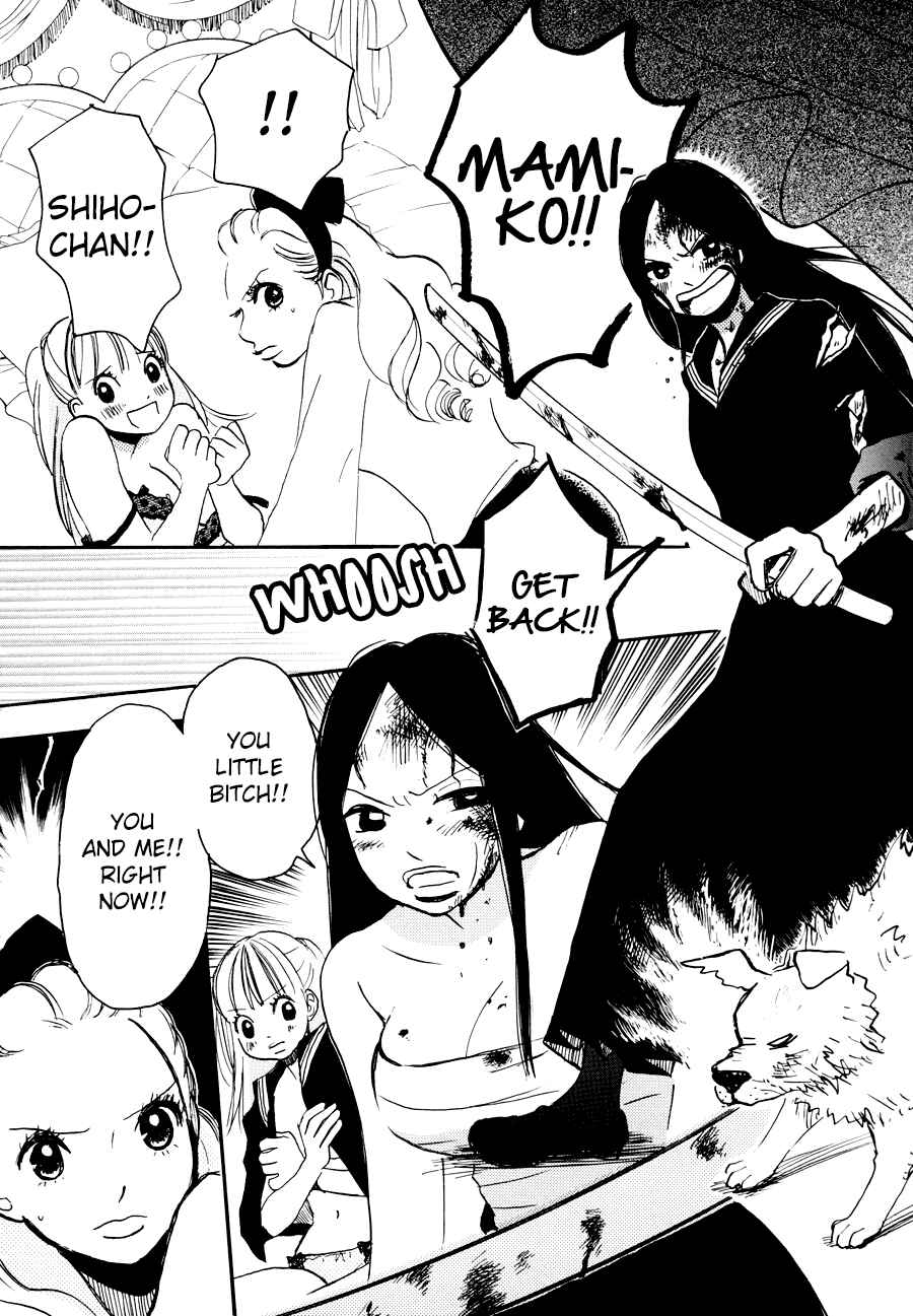 Page 12 Chapter 4 Princess Princess