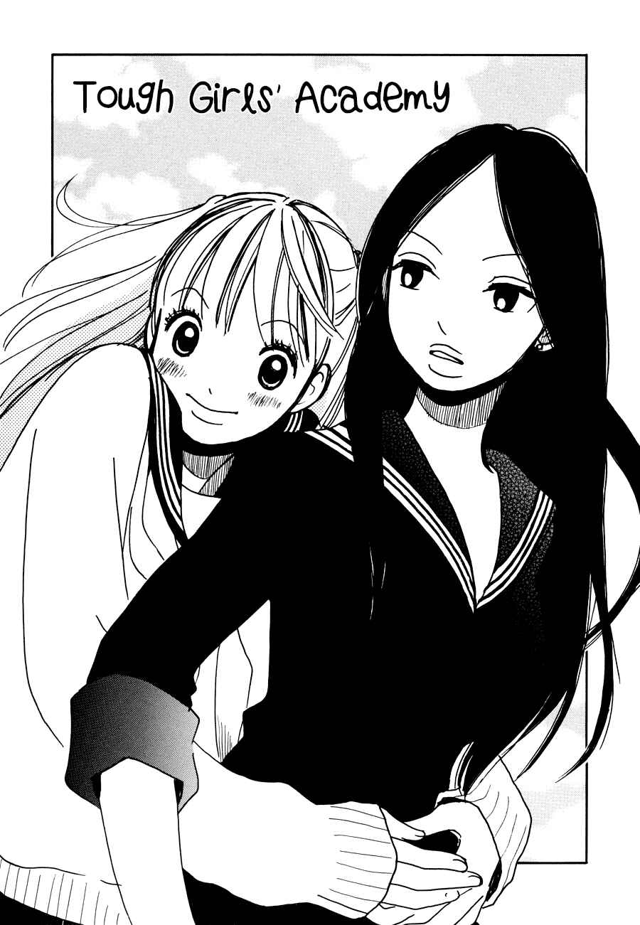Page 2 Chapter 4 Princess Princess