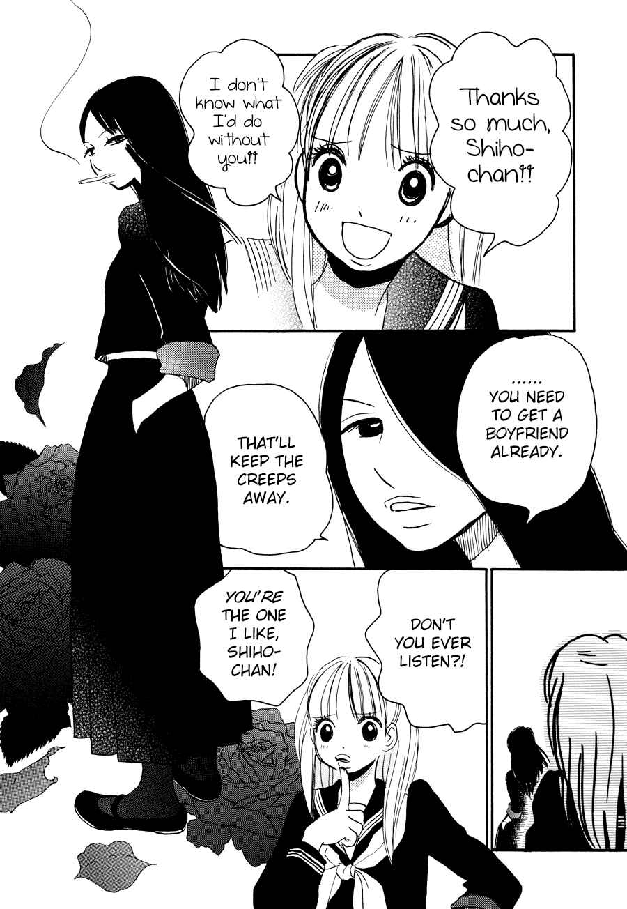 Page 3 Chapter 4 Princess Princess