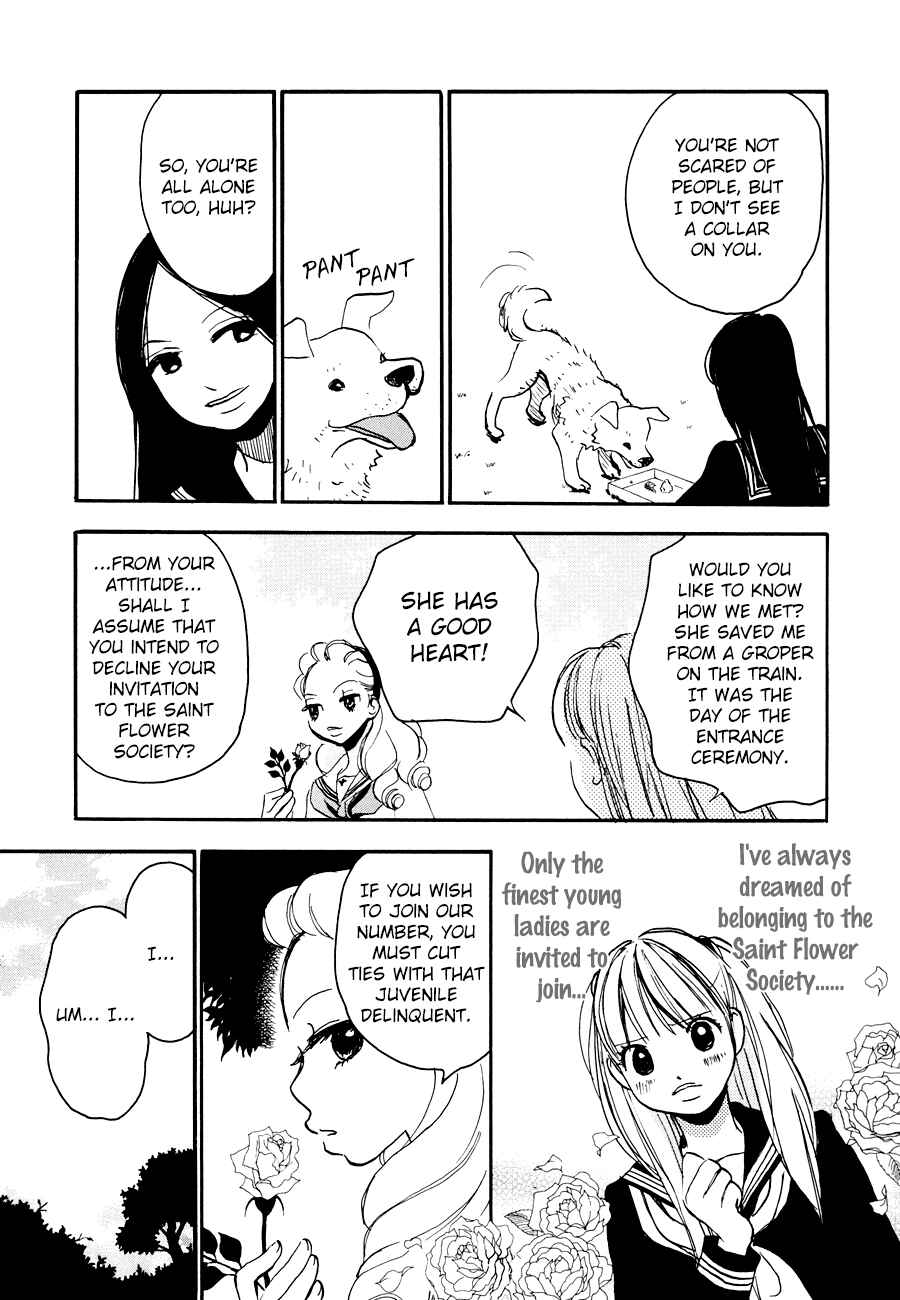 Page 5 Chapter 4 Princess Princess
