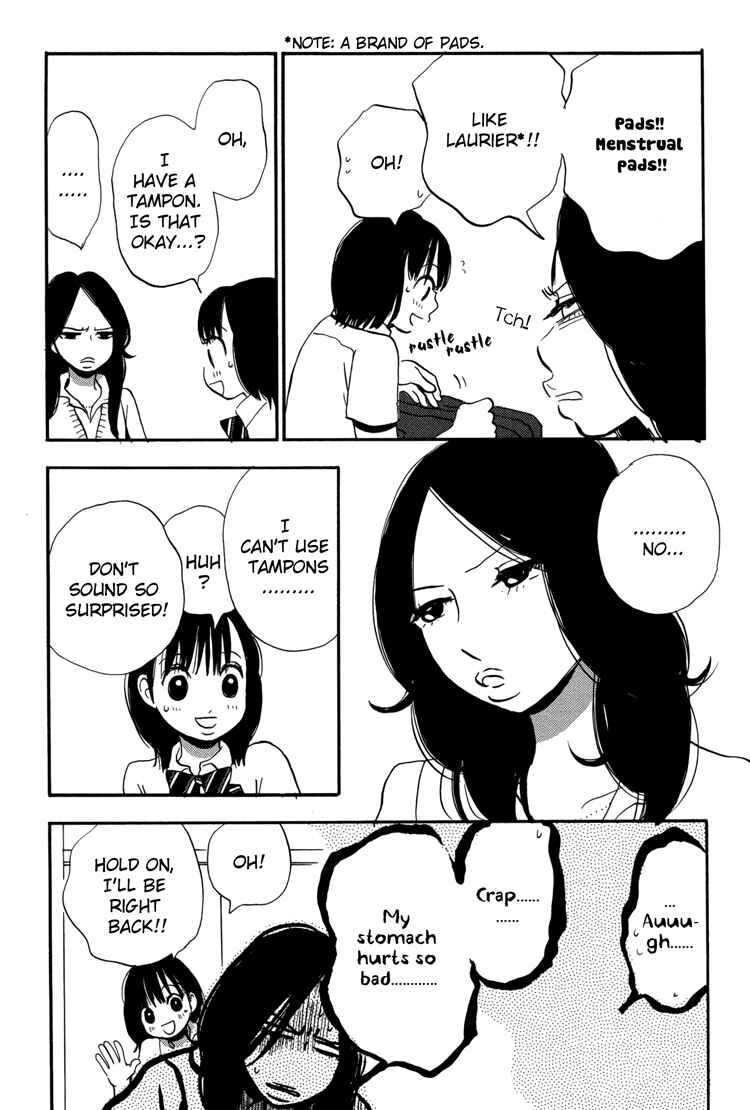 Page 3 Chapter 7 Princess Princess