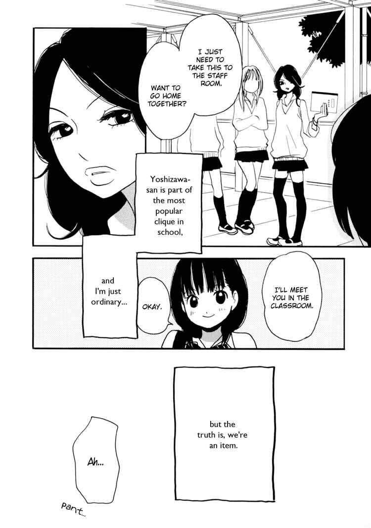 Page 3 Chapter 3 Princess Princess
