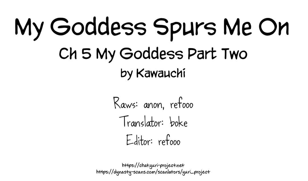 Page 33 Chapter 5 My Goddess is Precious Today, Too