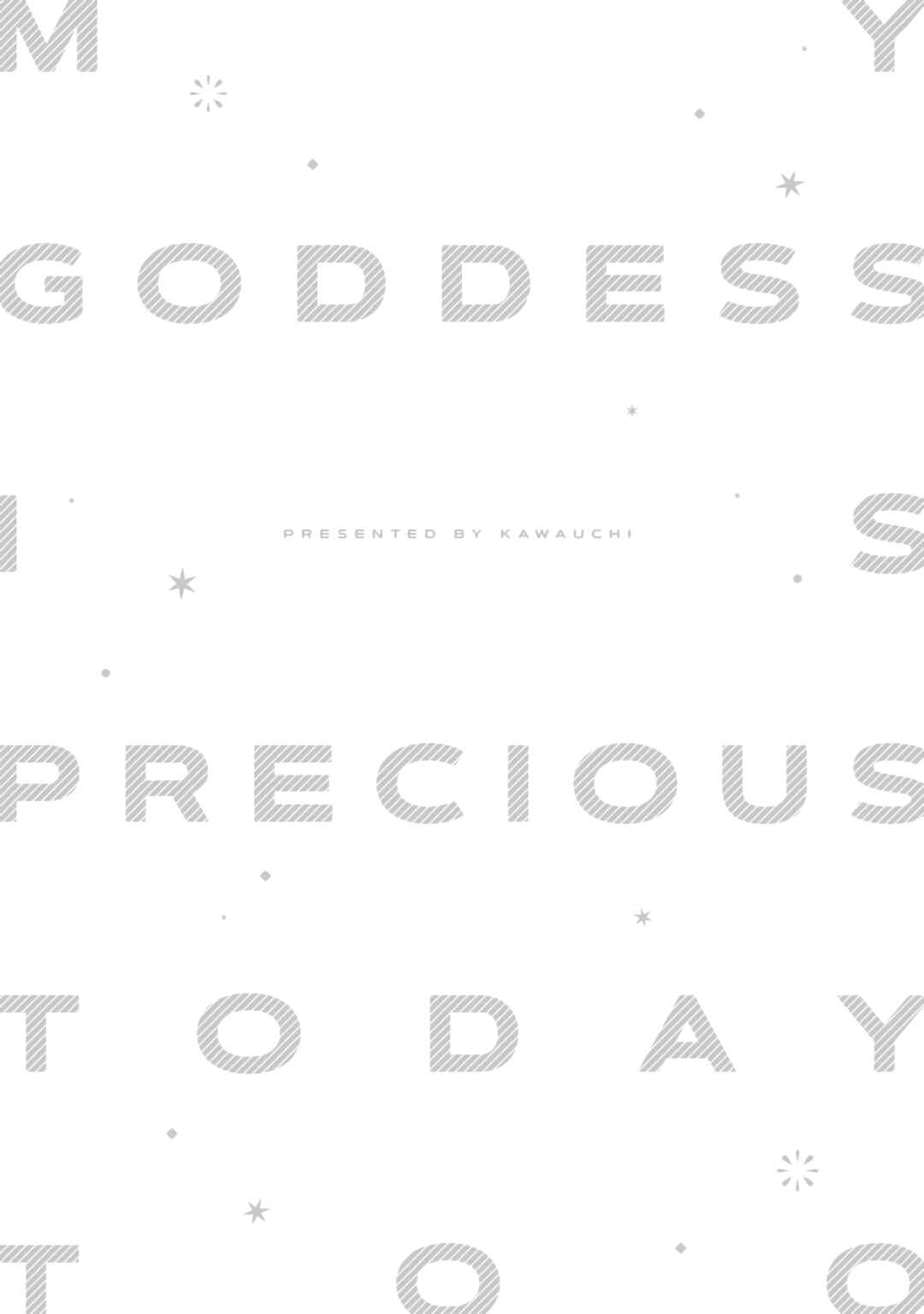 Page 22 Chapter 3 My Goddess is Precious Today, Too