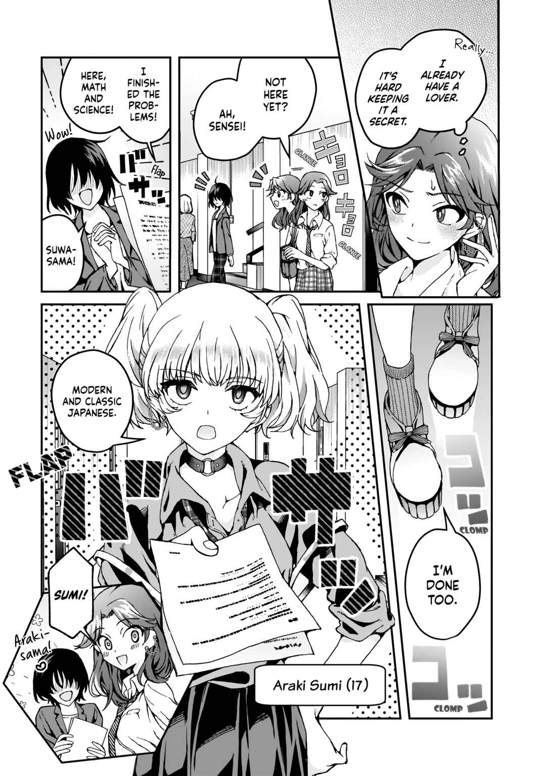 Page 3 Chapter 3 My Goddess is Precious Today, Too