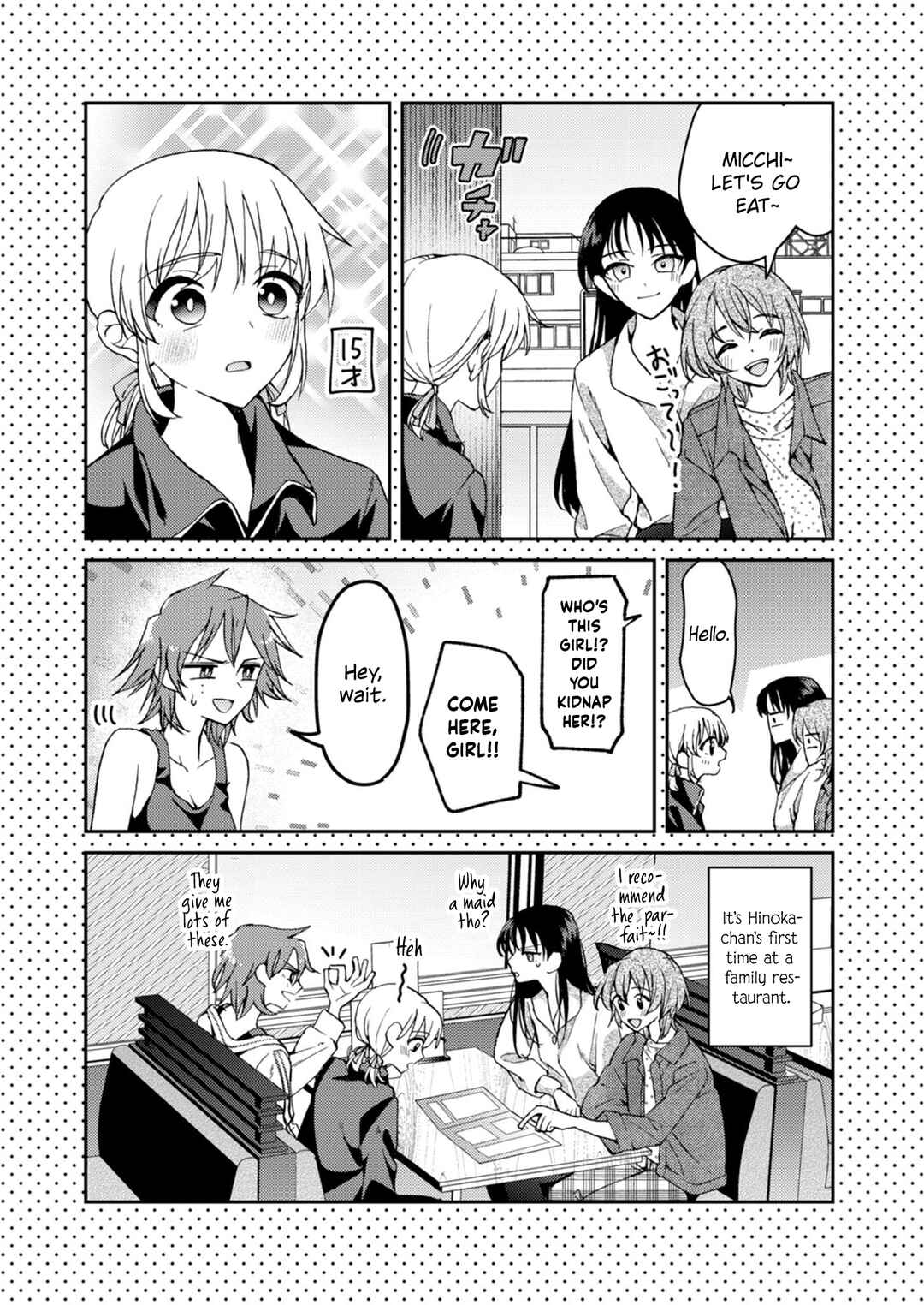 Page 21 Chapter 2.1 My Goddess is Precious Today, Too