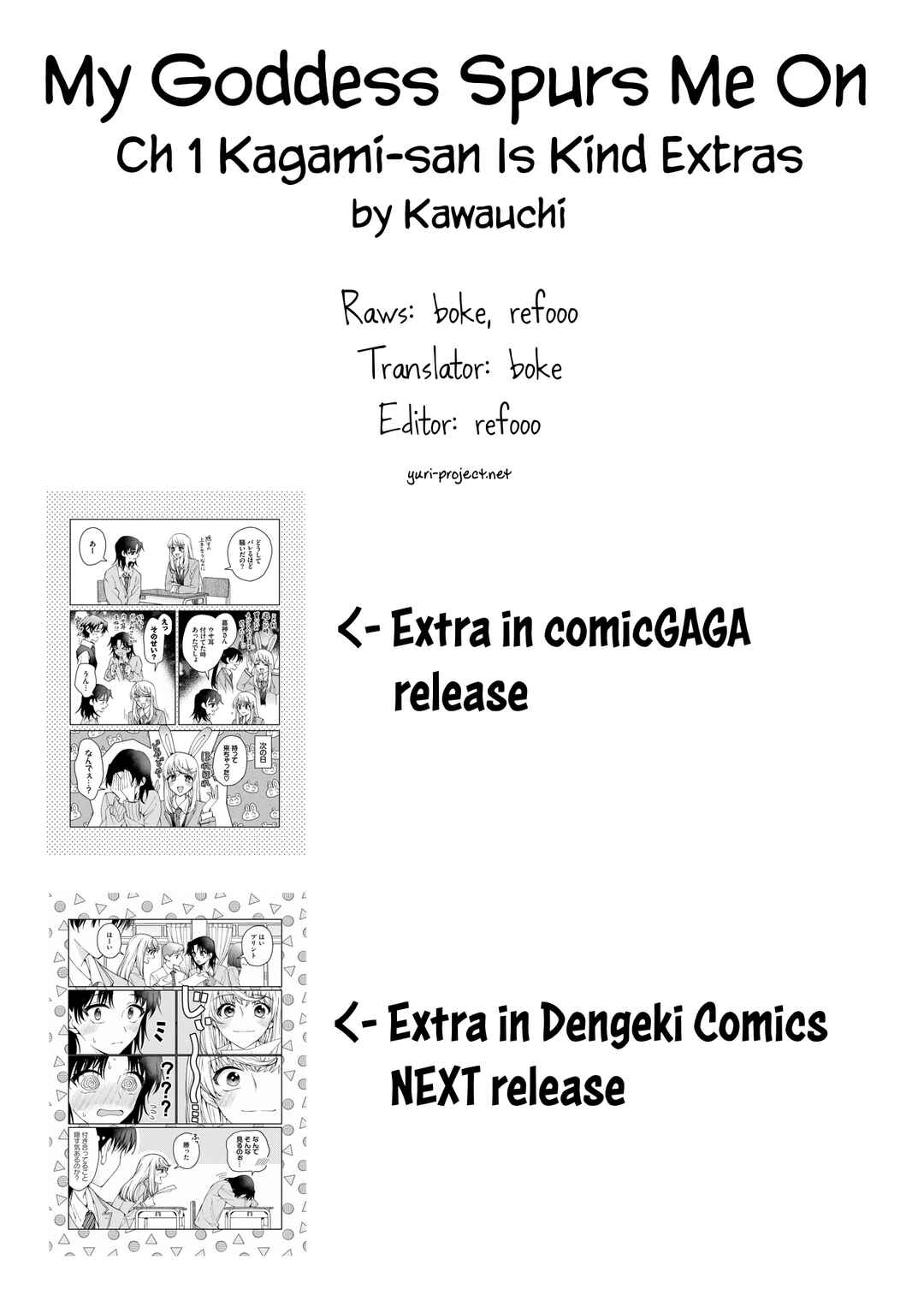 Page 3 Chapter 1.6 My Goddess is Precious Today, Too