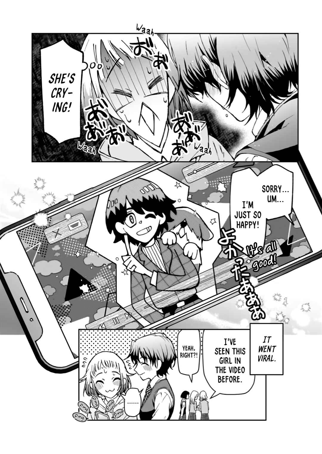 Page 24 Chapter 2 My Goddess is Precious Today, Too