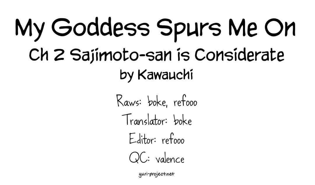 Page 28 Chapter 2 My Goddess is Precious Today, Too
