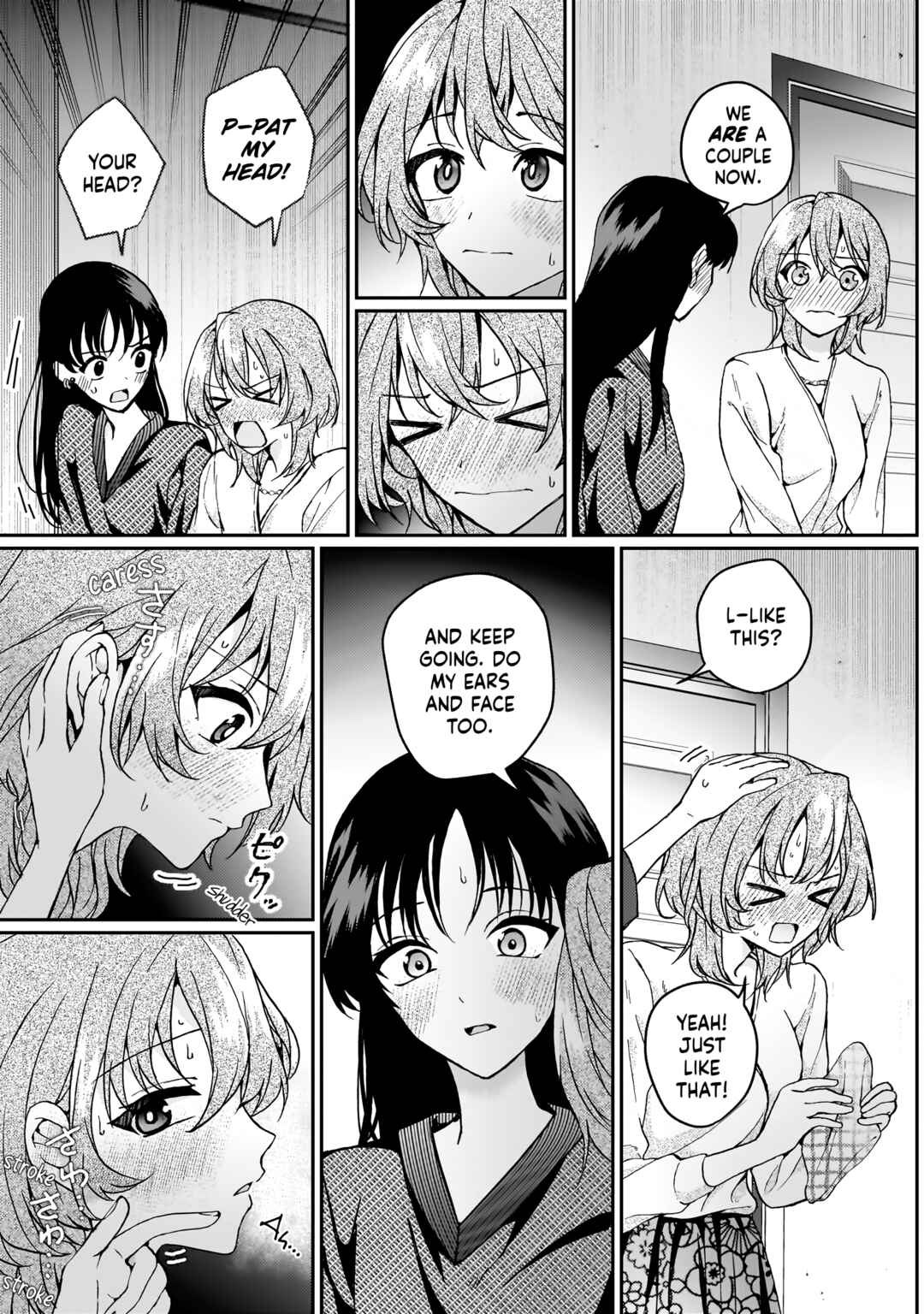 Page 15 Chapter 5 My Goddess is Precious Today, Too