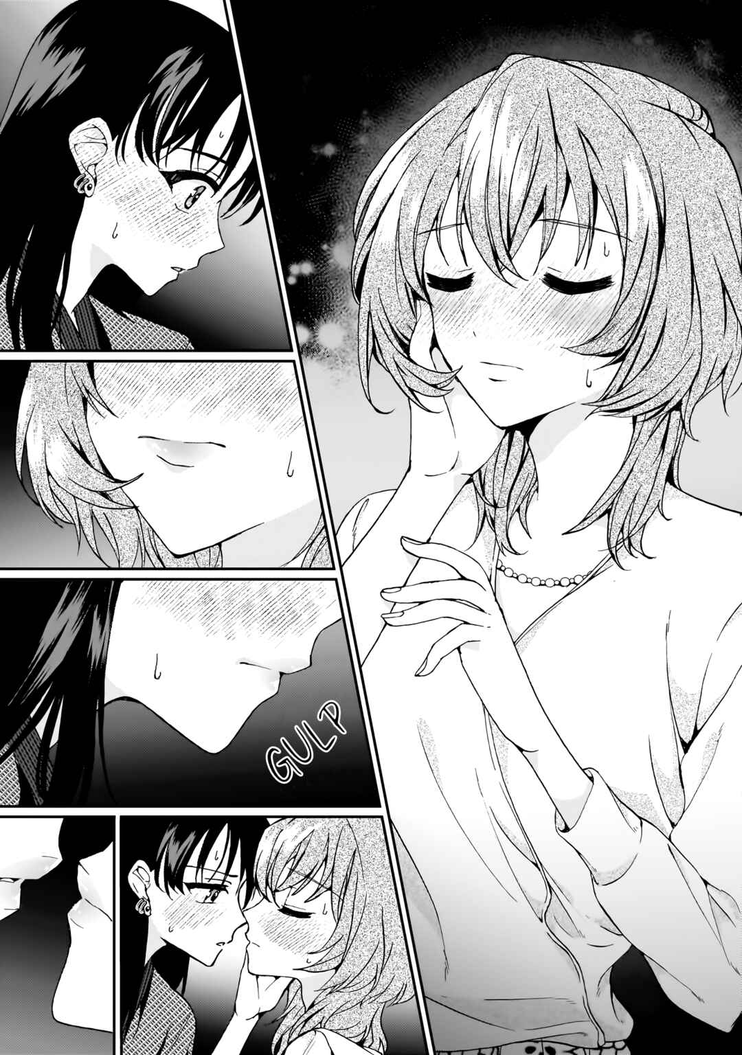 Page 17 Chapter 5 My Goddess is Precious Today, Too