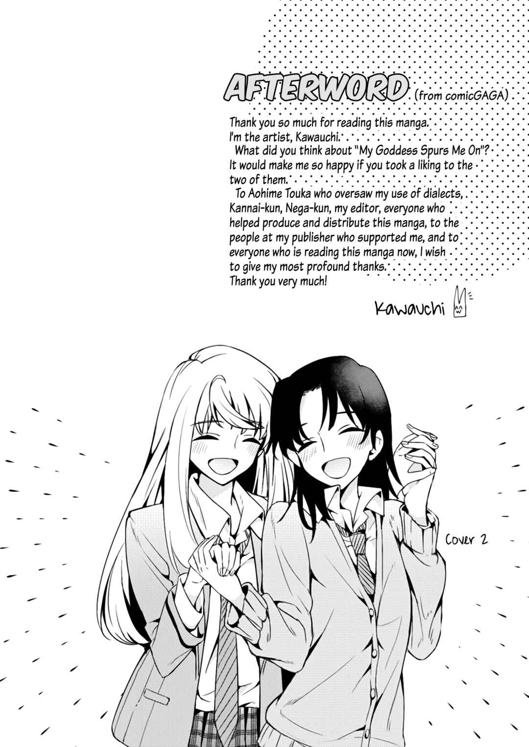 Page 1 Chapter 5.3 My Goddess is Precious Today, Too