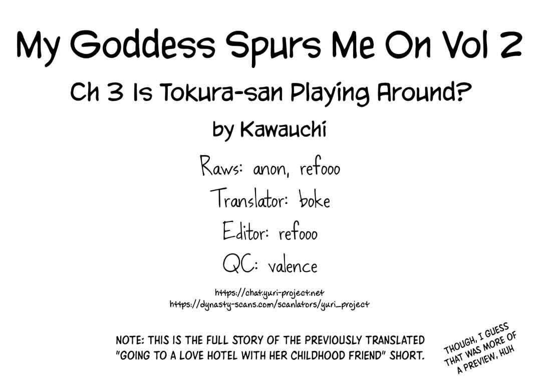 Page 21 Chapter 3 My Goddess is Precious Today, Too