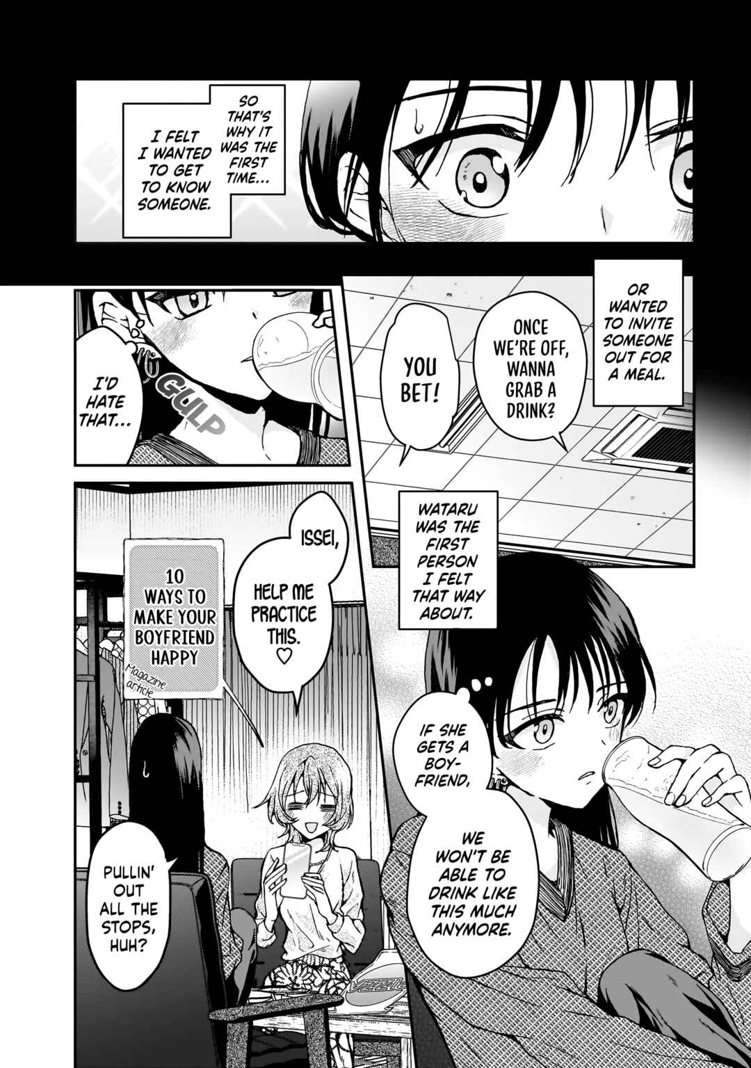 Page 9 Chapter 6 My Goddess is Precious Today, Too
