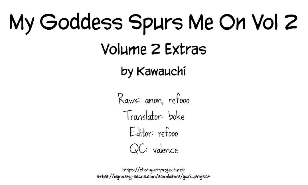 Page 8 Chapter 8 My Goddess is Precious Today, Too