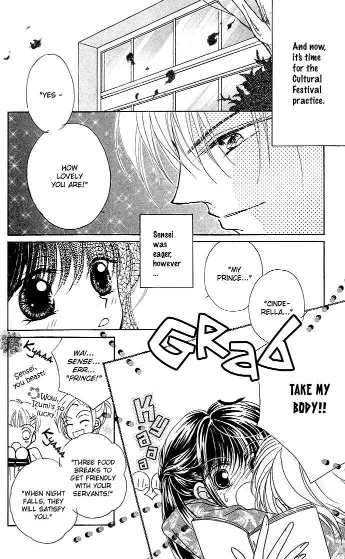 Page 12 Chapter 4 Ikenai Teacher Iketeru Darling