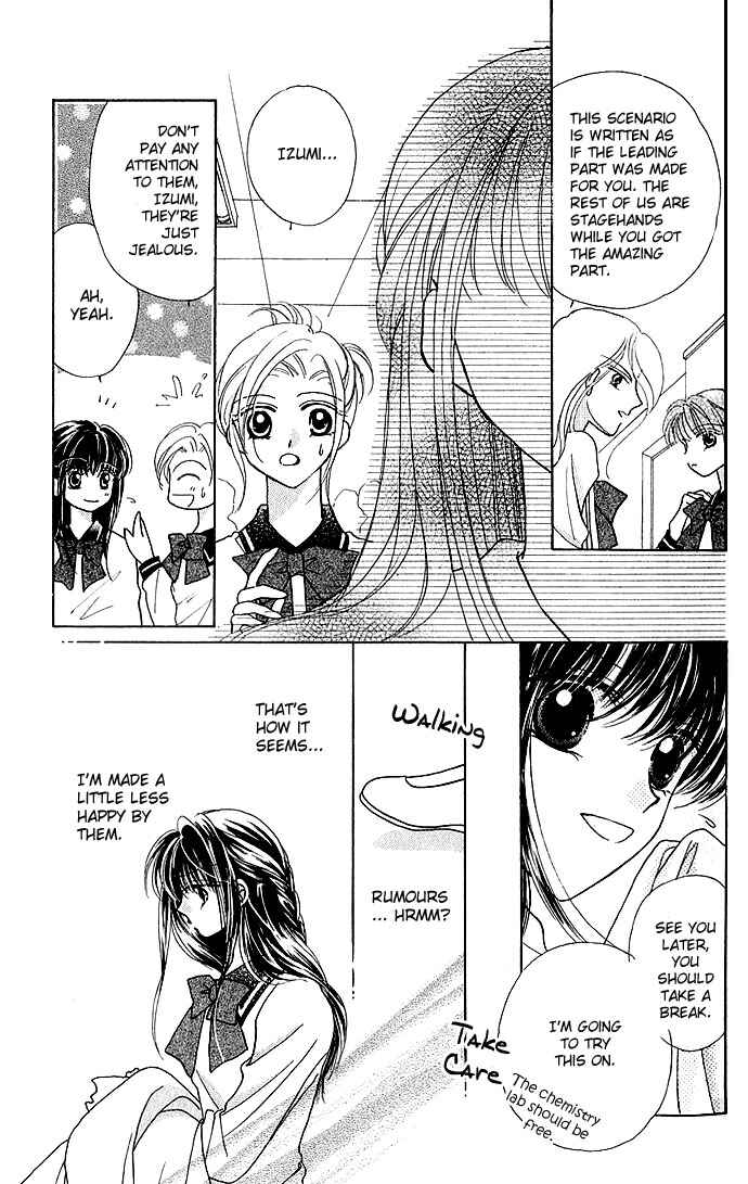 Page 15 Chapter 4 Ikenai Teacher Iketeru Darling