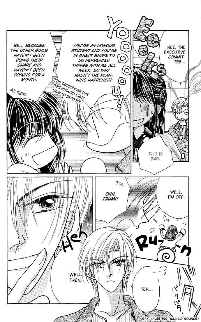 Page 6 Chapter 4 Ikenai Teacher Iketeru Darling