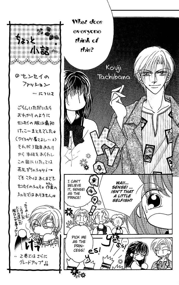 Page 9 Chapter 4 Ikenai Teacher Iketeru Darling